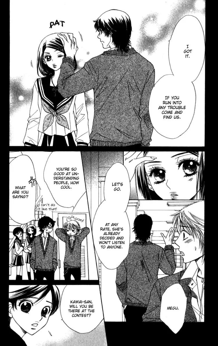 Akuma to Love Song Chapter 21 page 12 - Chapter 21
