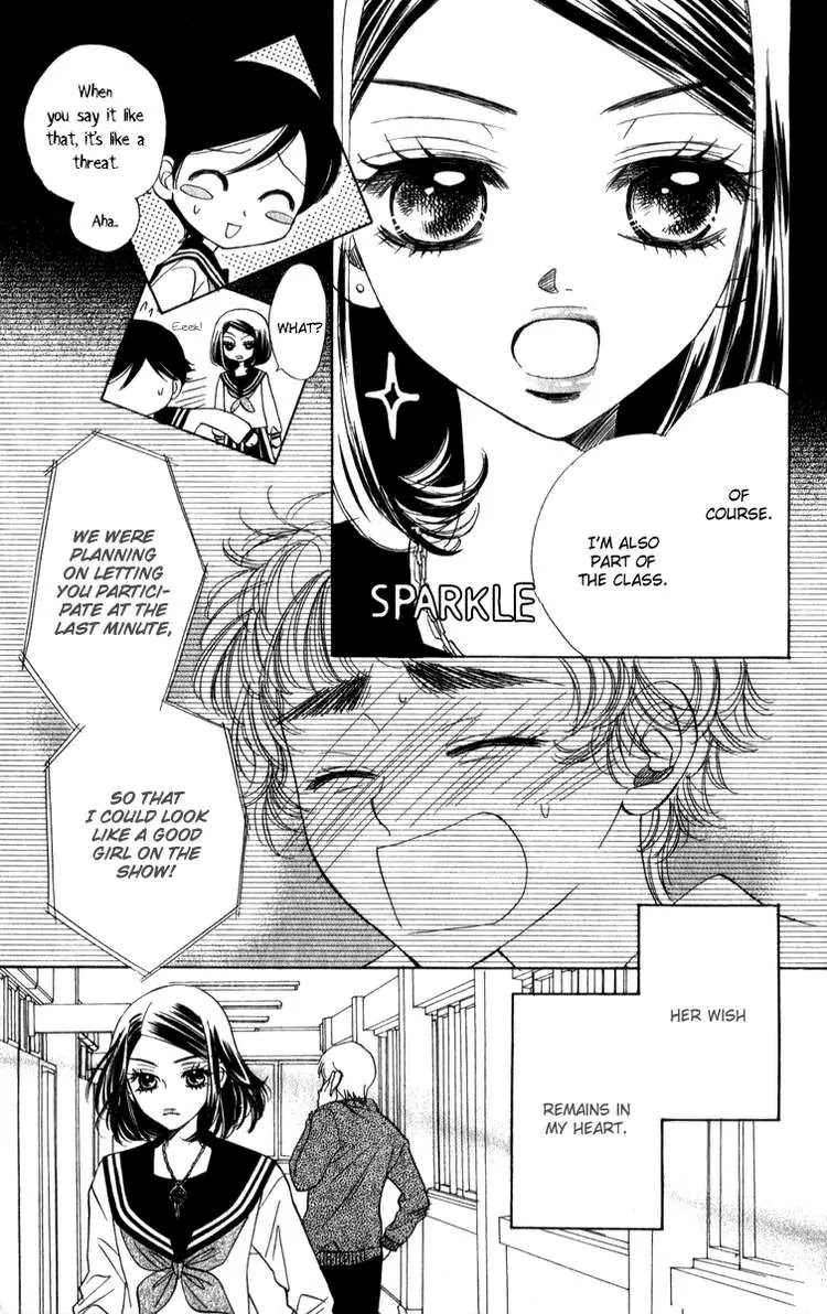 Akuma to Love Song Chapter 21 page 13 - Chapter 21