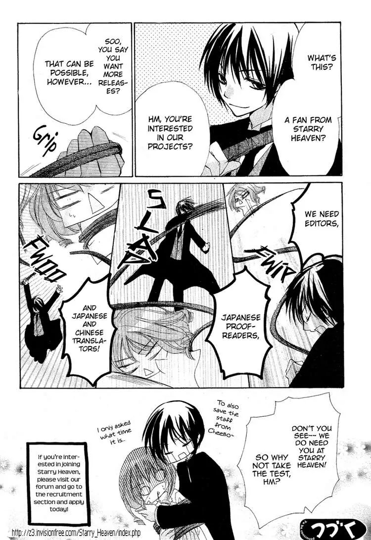 Akuma to Love Song Chapter 21 page 34 - Chapter 21