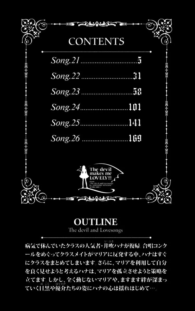 Akuma to Love Song Chapter 21 page 4 - Chapter 21