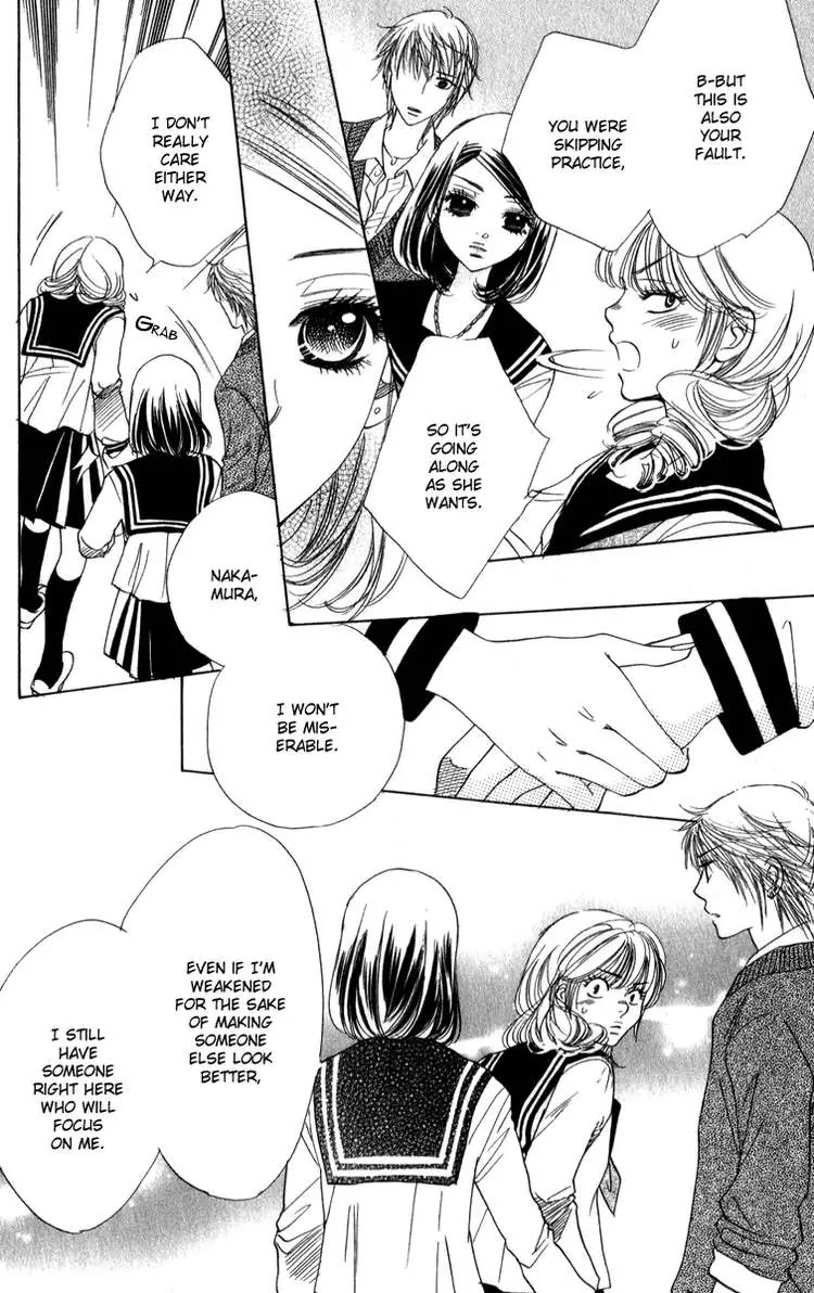 Akuma to Love Song Chapter 22 page 17 - Chapter 22