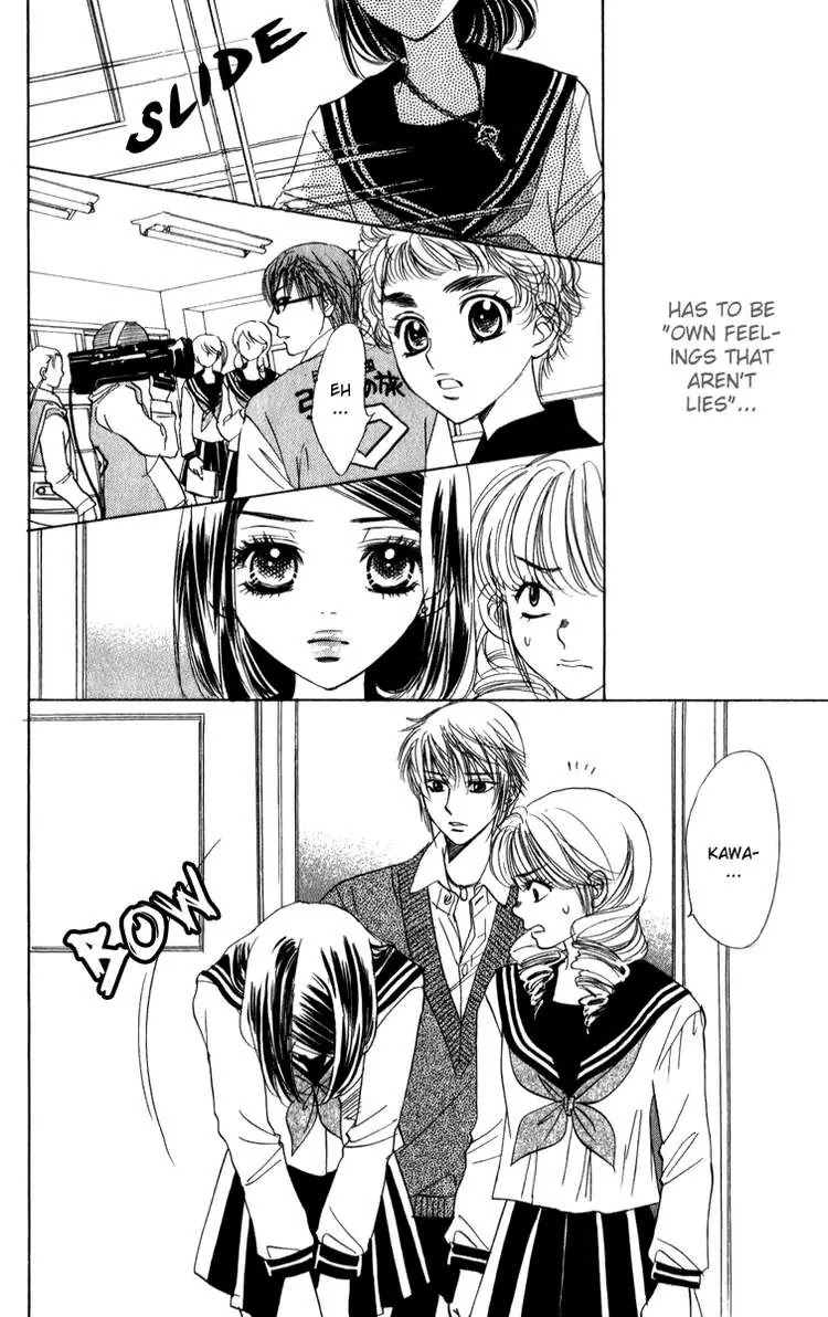 Akuma to Love Song Chapter 22 page 19 - Chapter 22