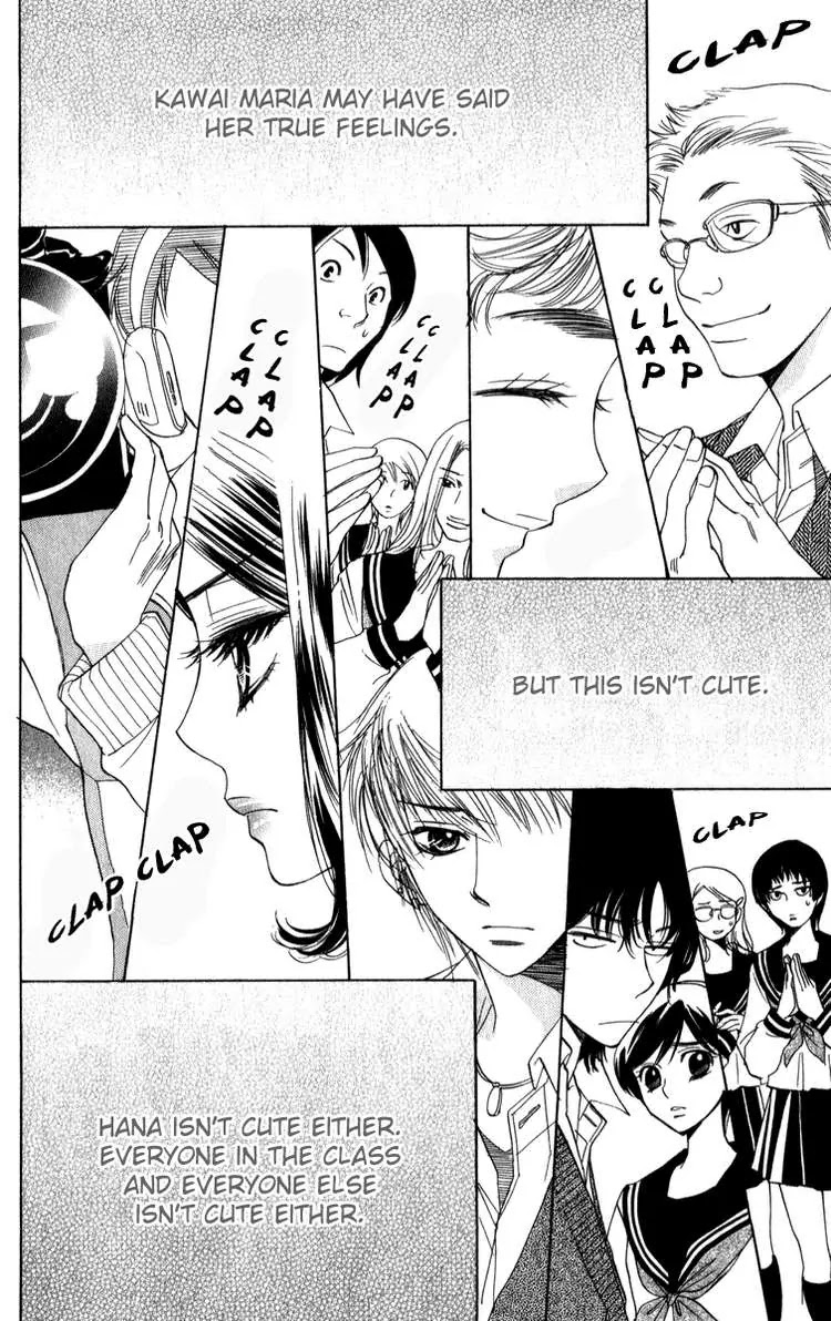 Akuma to Love Song Chapter 22 page 23 - Chapter 22