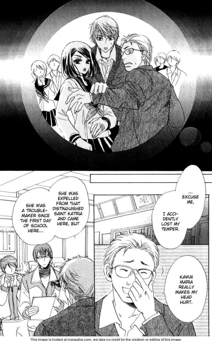 Akuma to Love Song Chapter 23 page 16 - Chapter 23