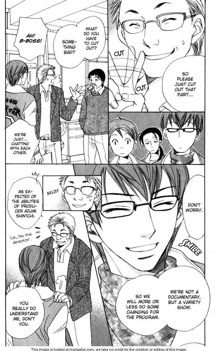 Akuma to Love Song Chapter 23 page 17 - Chapter 23