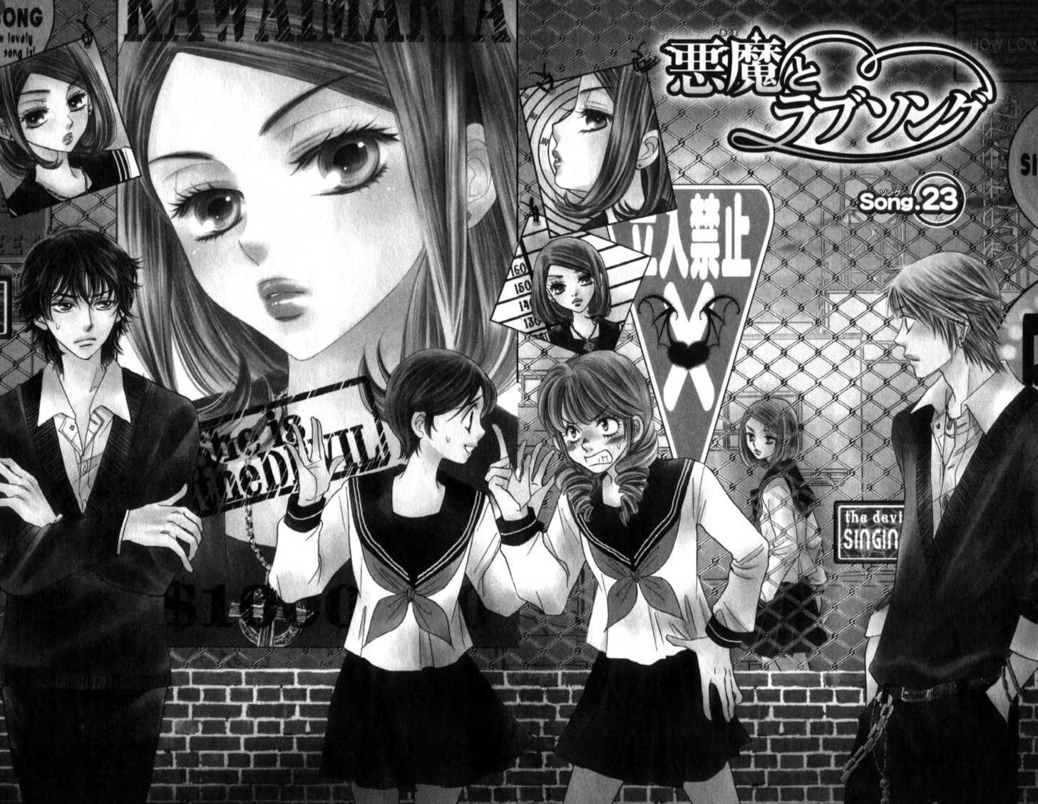 Akuma to Love Song Chapter 23 page 3 - Chapter 23