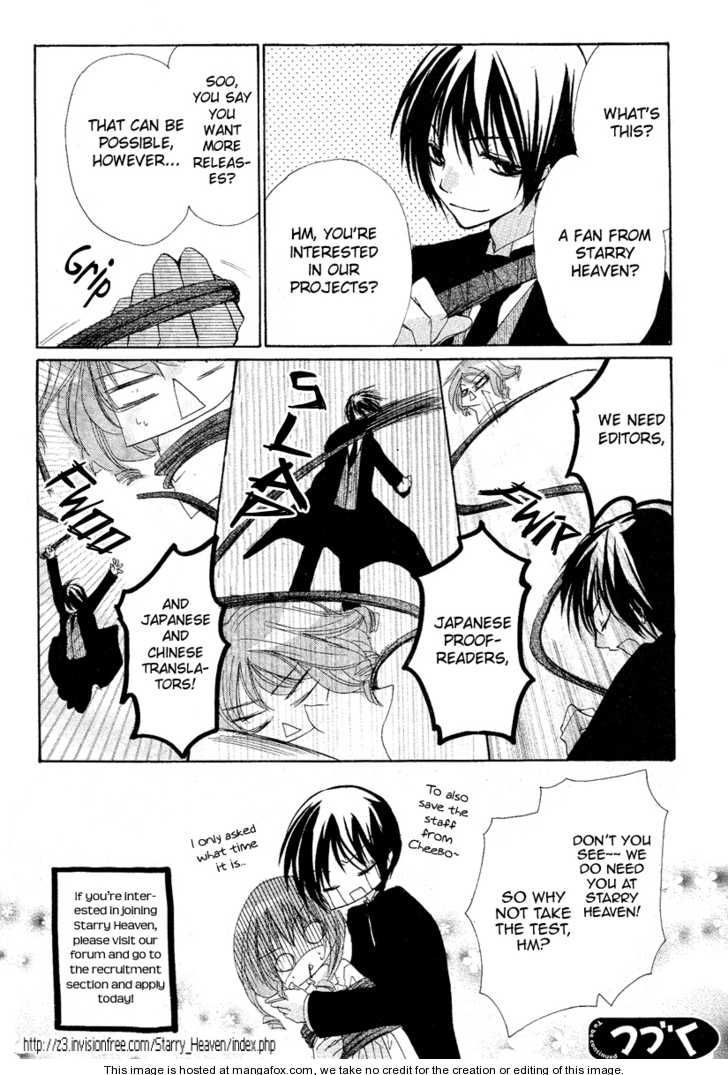 Akuma to Love Song Chapter 23 page 44 - Chapter 23