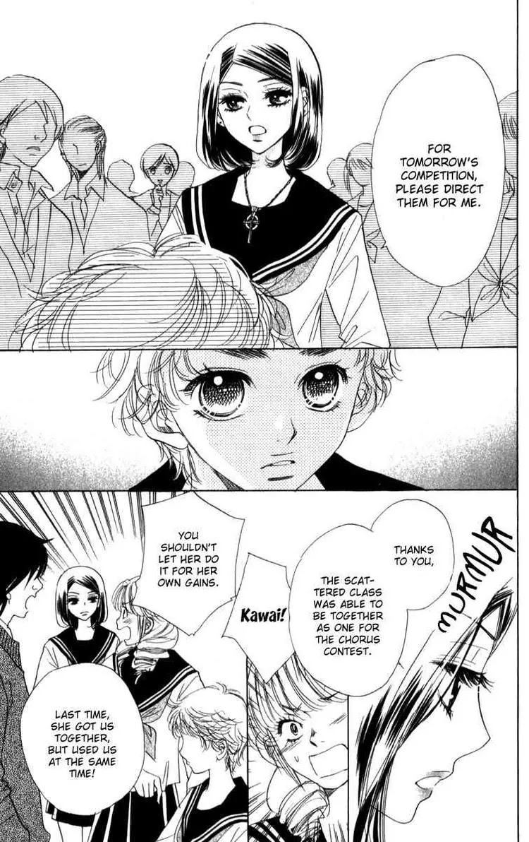Akuma to Love Song Chapter 24 page 11 - Chapter 24
