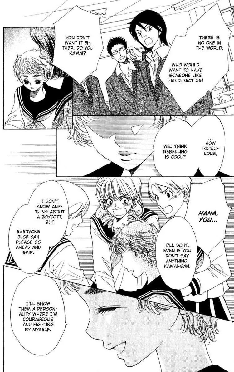 Akuma to Love Song Chapter 24 page 12 - Chapter 24