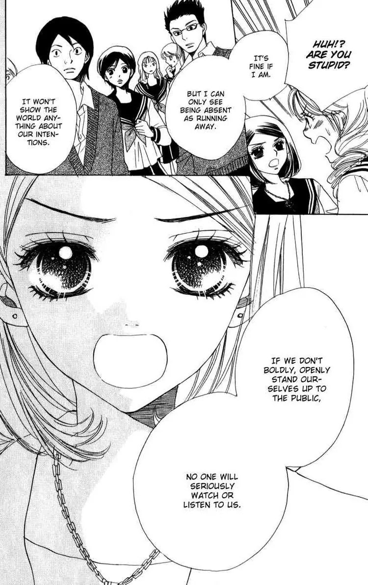 Akuma to Love Song Chapter 24 page 14 - Chapter 24
