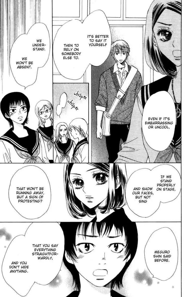Akuma to Love Song Chapter 24 page 15 - Chapter 24