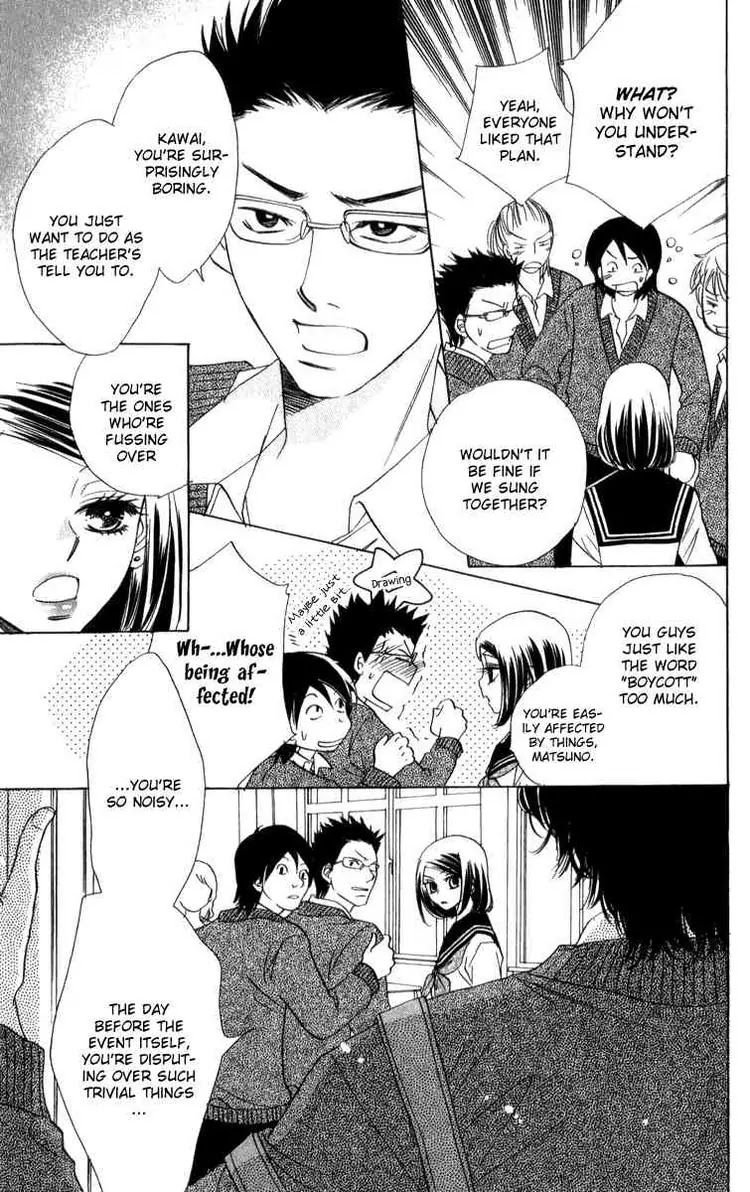 Akuma to Love Song Chapter 24 page 17 - Chapter 24