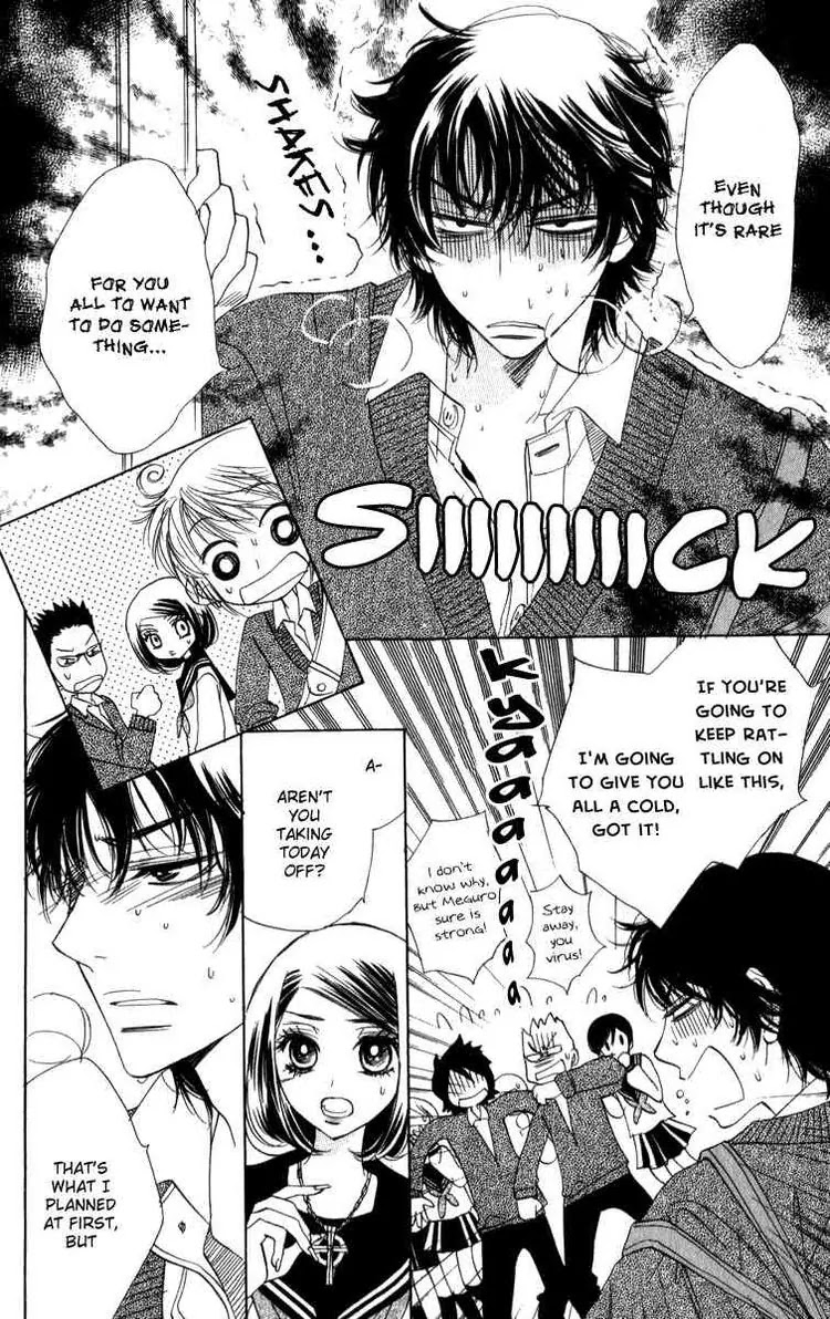 Akuma to Love Song Chapter 24 page 18 - Chapter 24