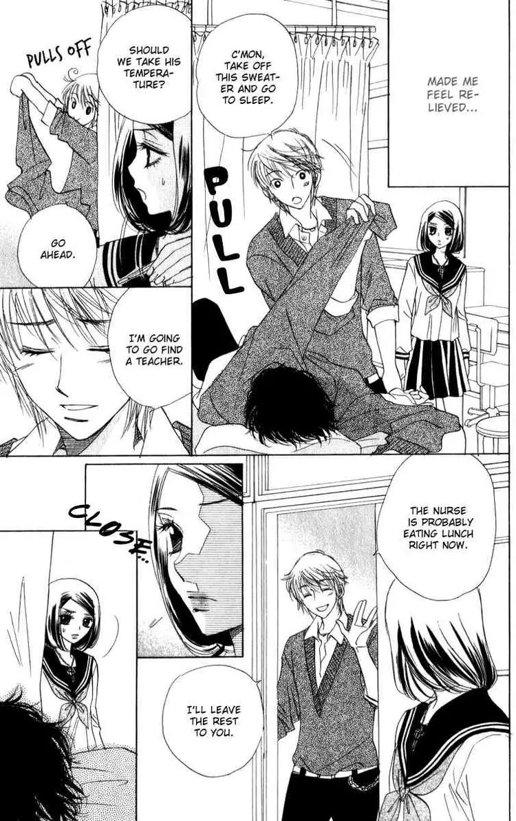 Akuma to Love Song Chapter 24 page 24 - Chapter 24