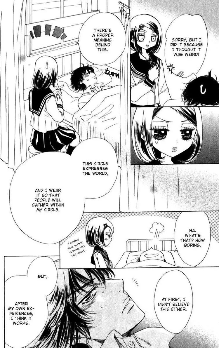 Akuma to Love Song Chapter 24 page 27 - Chapter 24
