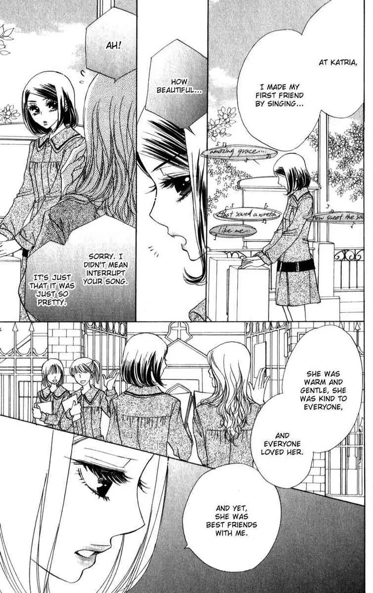 Akuma to Love Song Chapter 24 page 32 - Chapter 24