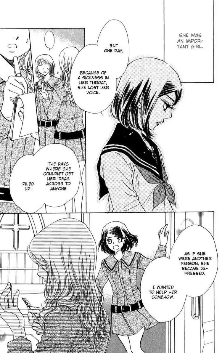 Akuma to Love Song Chapter 24 page 34 - Chapter 24