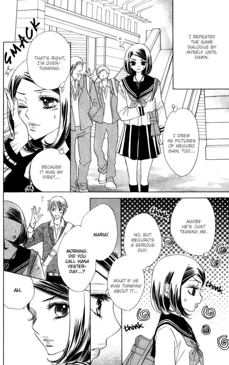 Akuma to Love Song Chapter 24 page 4 - Chapter 24