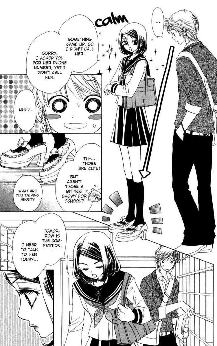 Akuma to Love Song Chapter 24 page 5 - Chapter 24