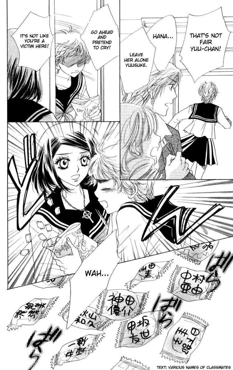 Akuma to Love Song Chapter 25 page 12 - Chapter 25