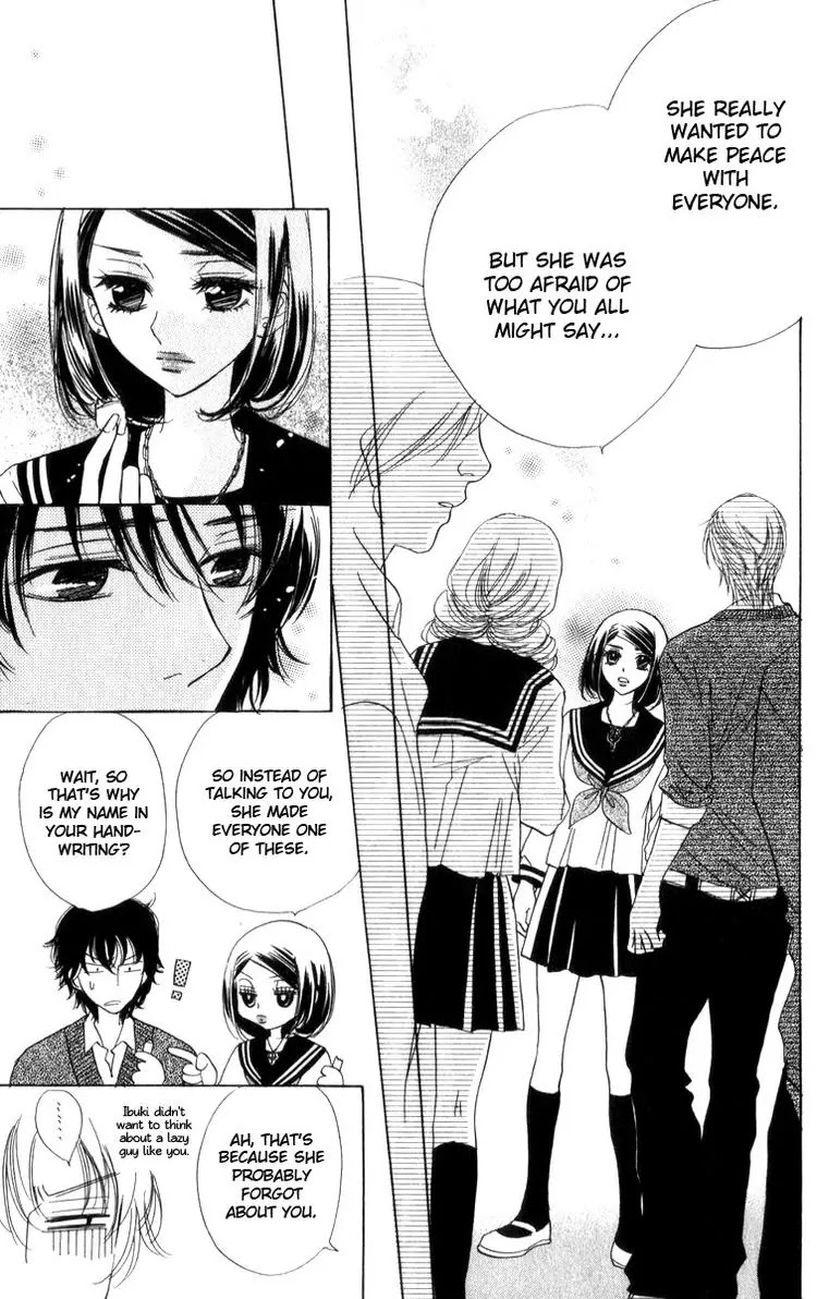 Akuma to Love Song Chapter 25 page 15 - Chapter 25