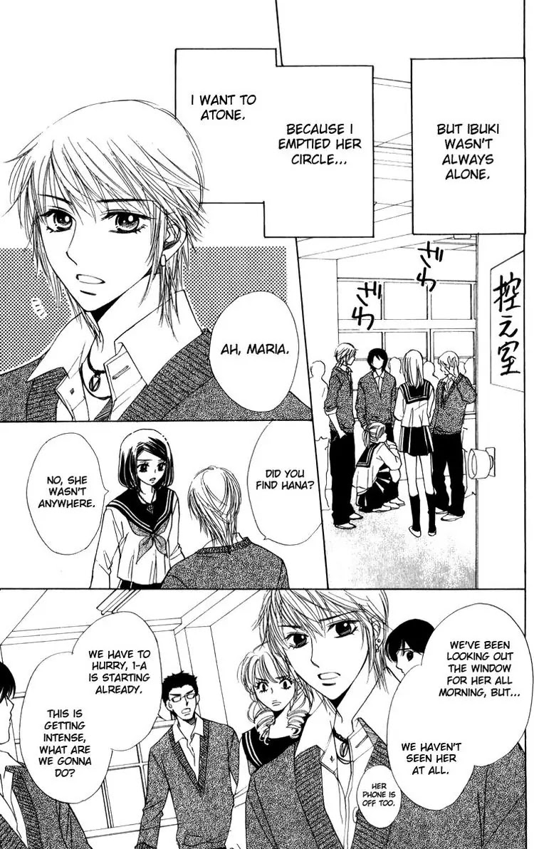 Akuma to Love Song Chapter 25 page 17 - Chapter 25