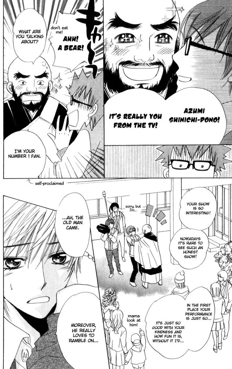 Akuma to Love Song Chapter 25 page 4 - Chapter 25