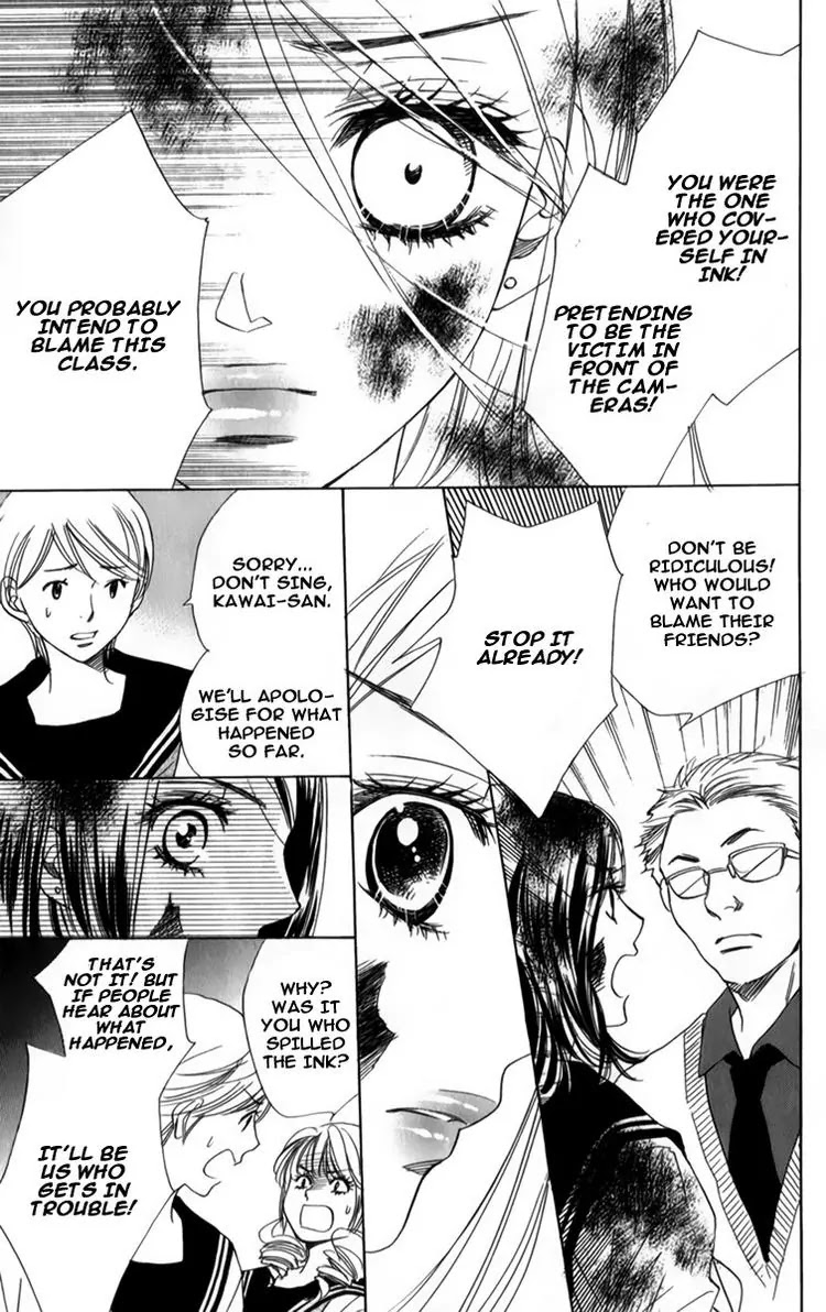 Akuma to Love Song Chapter 26 page 16 - Chapter 26 : 26