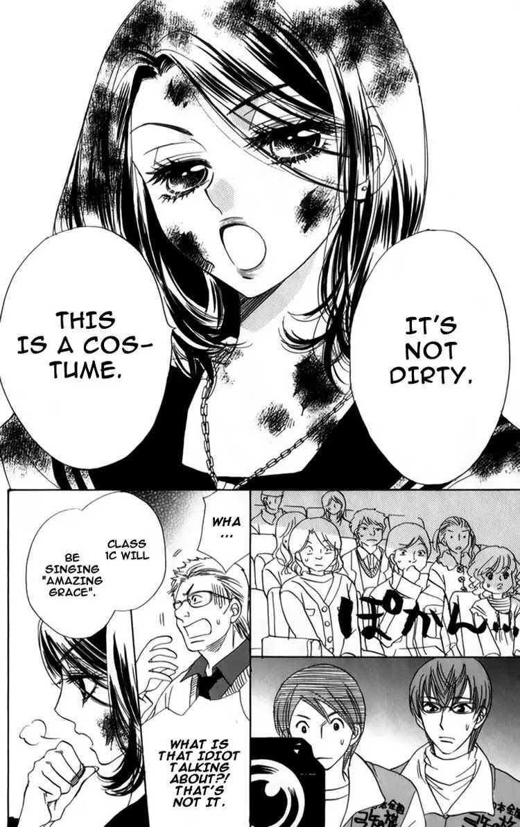 Akuma to Love Song Chapter 26 page 23 - Chapter 26 : 26