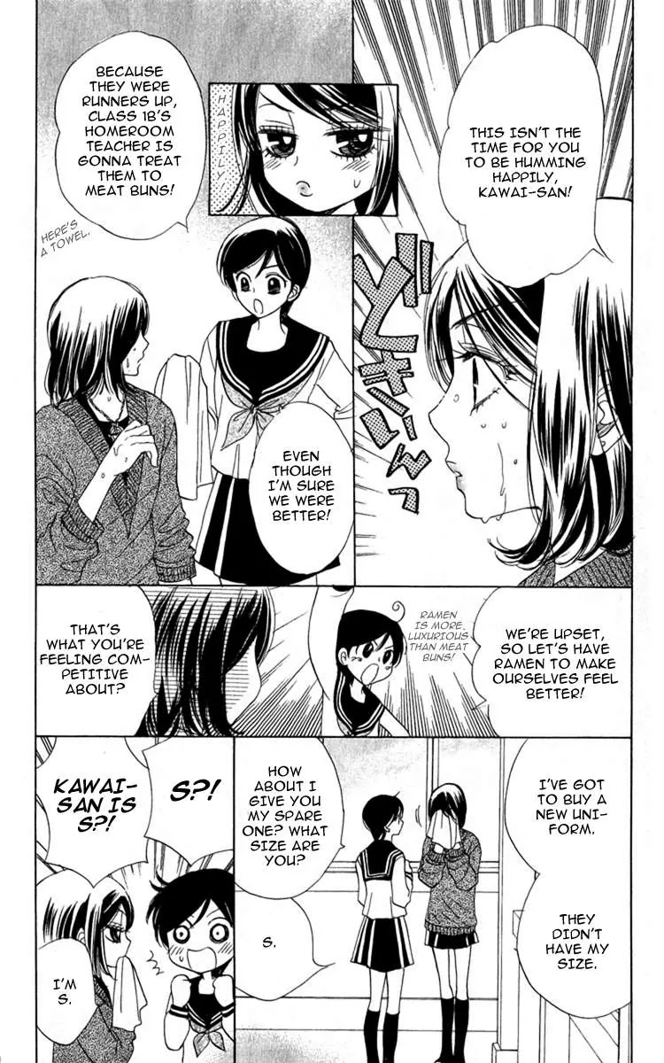 Akuma to Love Song Chapter 27 page 10 - Chapter 27 : 27