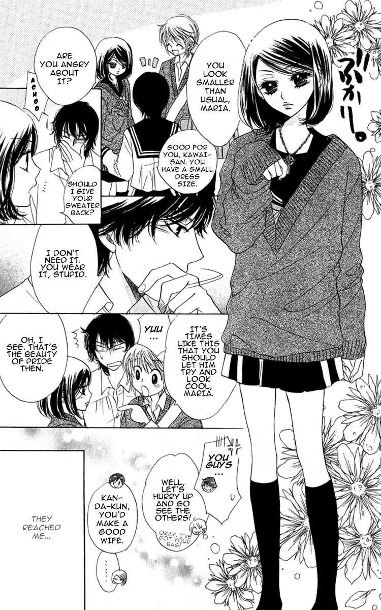 Akuma to Love Song Chapter 27 page 12 - Chapter 27 : 27