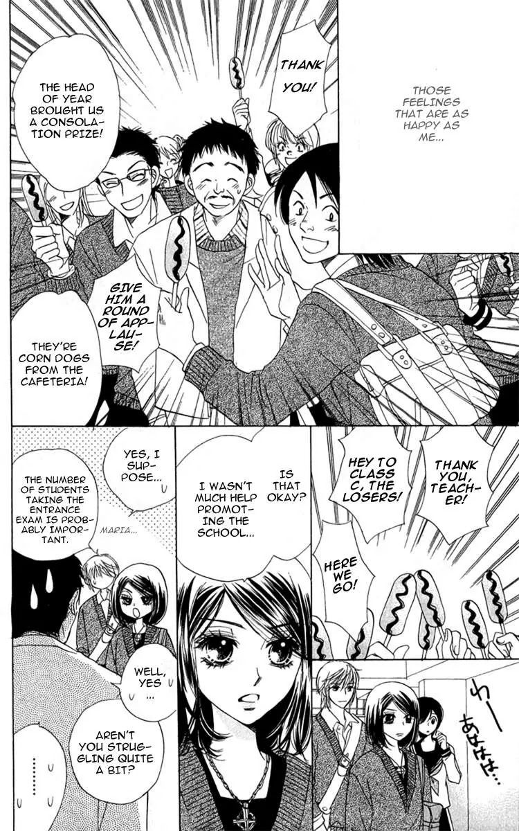 Akuma to Love Song Chapter 27 page 13 - Chapter 27 : 27