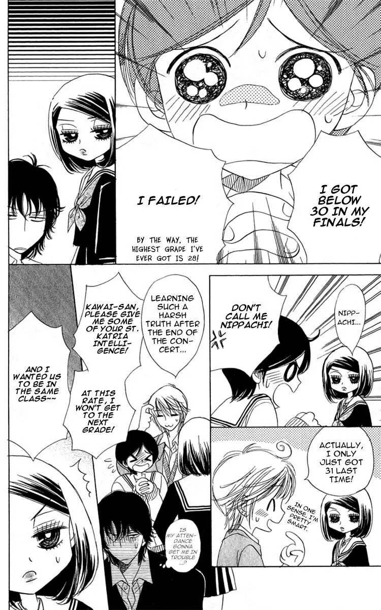 Akuma to Love Song Chapter 27 page 21 - Chapter 27 : 27