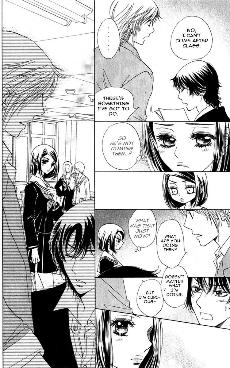 Akuma to Love Song Chapter 27 page 23 - Chapter 27 : 27