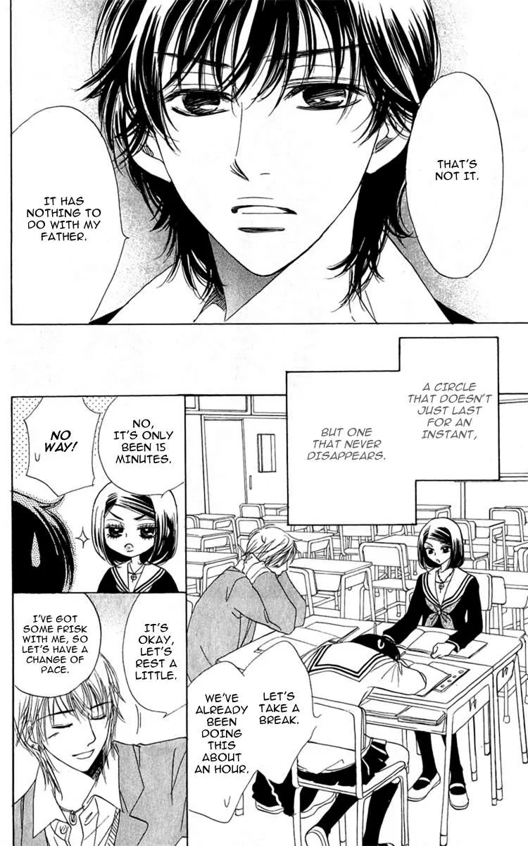 Akuma to Love Song Chapter 27 page 27 - Chapter 27 : 27