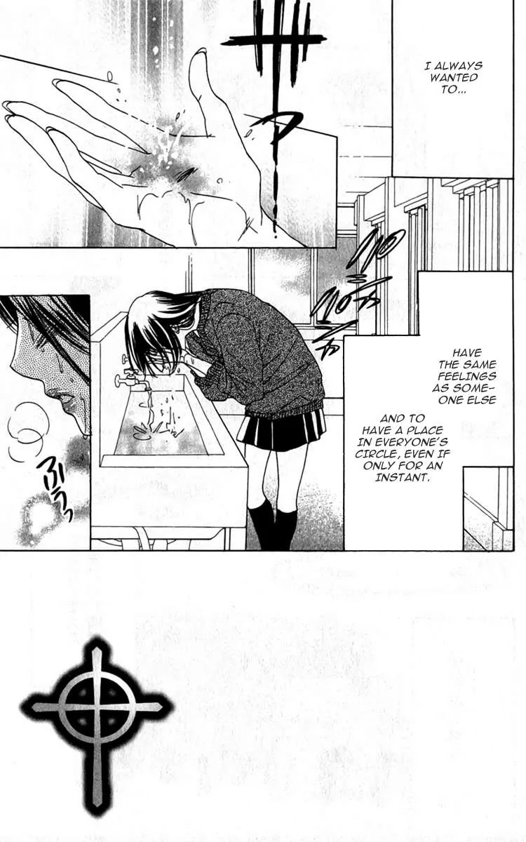 Akuma to Love Song Chapter 27 page 8 - Chapter 27 : 27