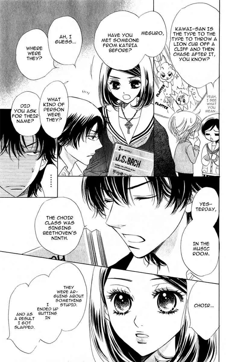 Akuma to Love Song Chapter 28 page 10 - Chapter 28 : 28