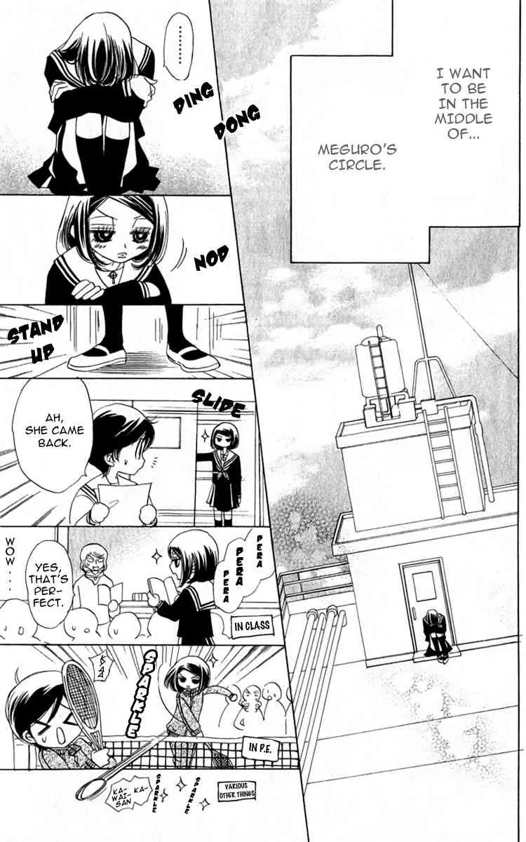 Akuma to Love Song Chapter 28 page 14 - Chapter 28 : 28