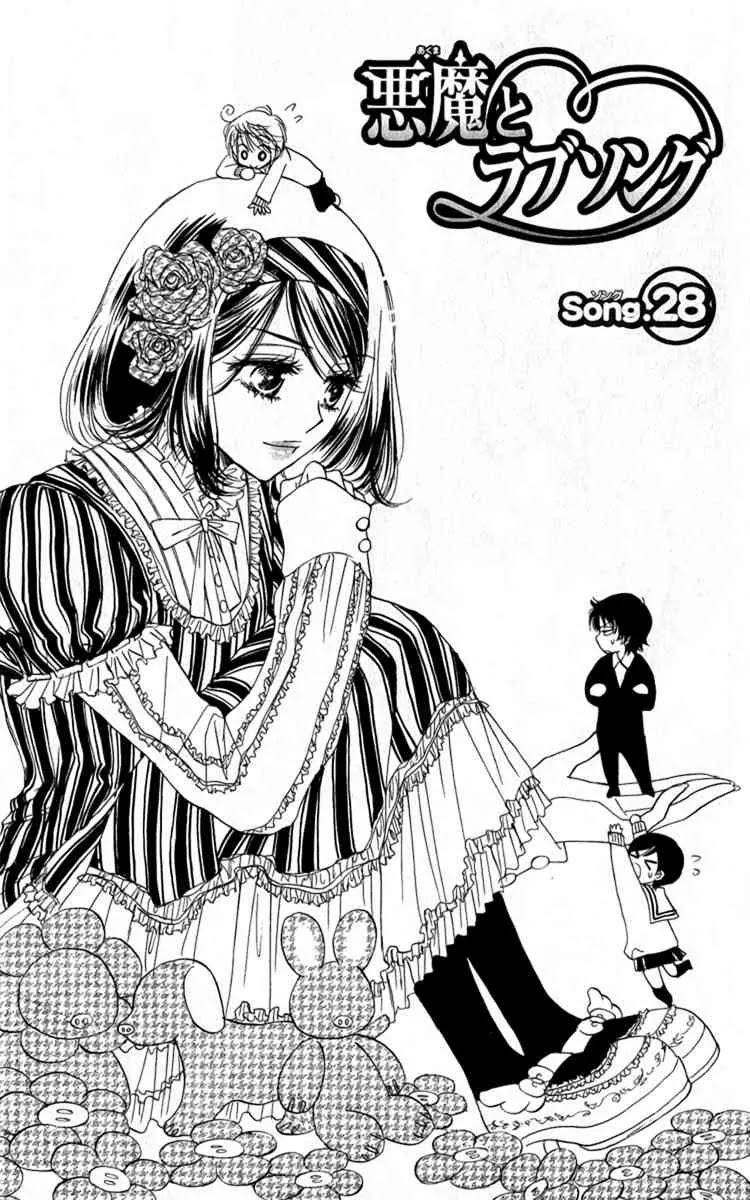 Akuma to Love Song Chapter 28 page 2 - Chapter 28 : 28