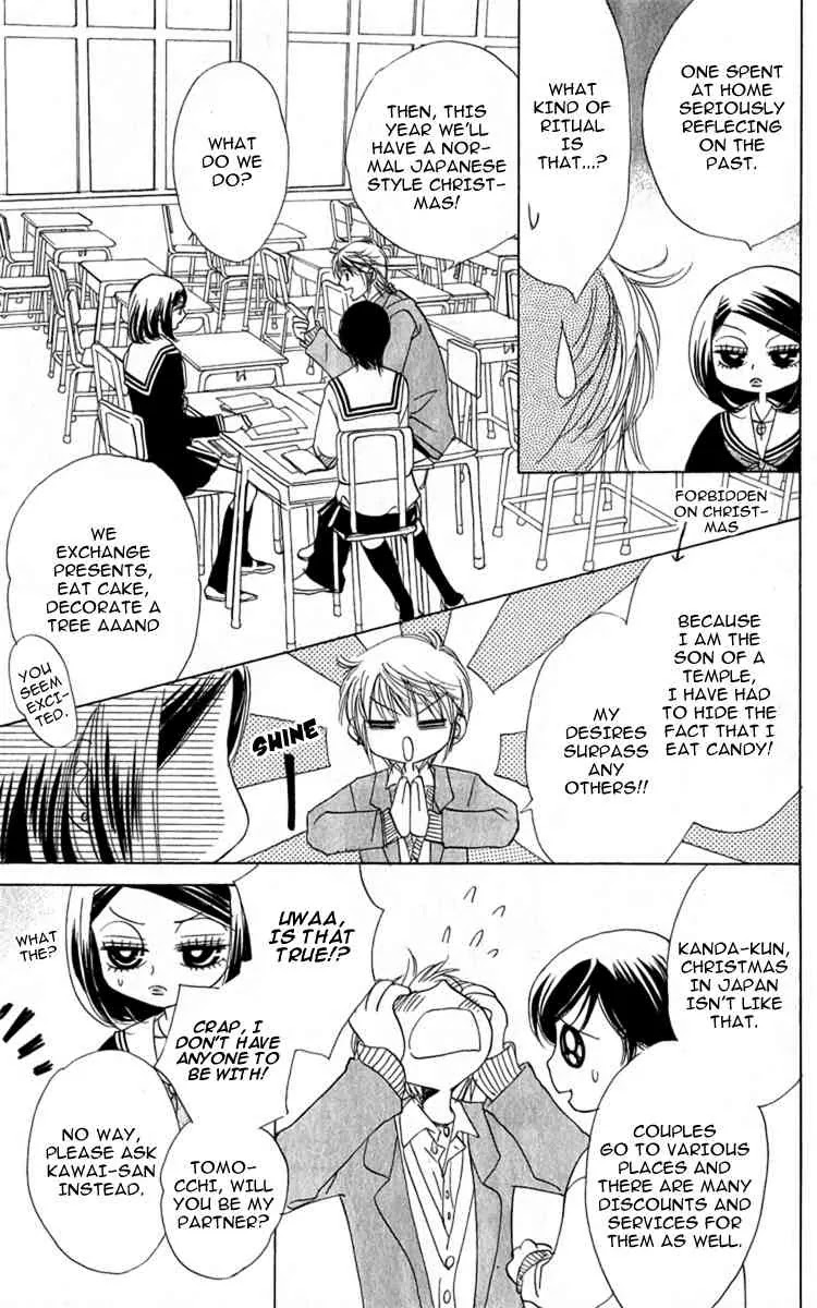 Akuma to Love Song Chapter 28 page 20 - Chapter 28 : 28