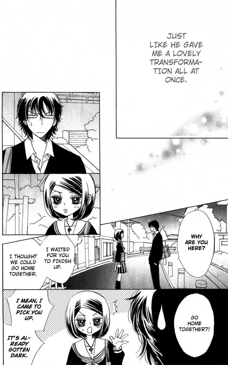 Akuma to Love Song Chapter 29 page 13 - Chapter 29 : 29