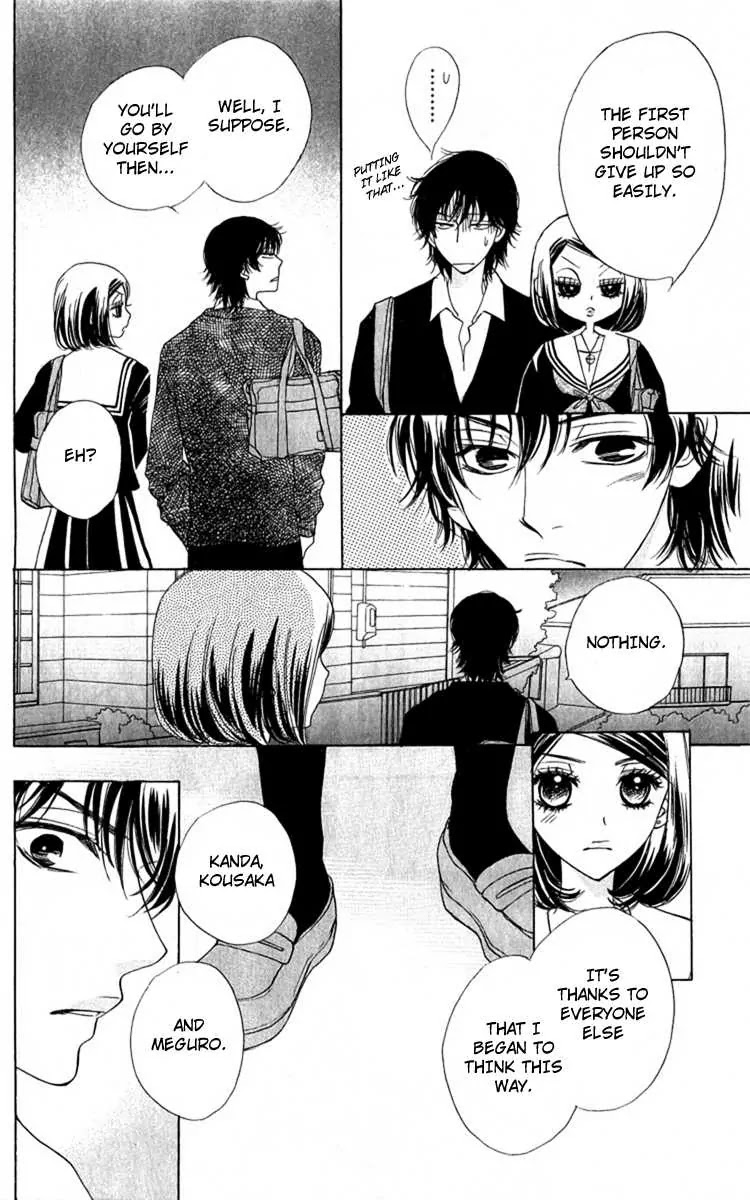 Akuma to Love Song Chapter 29 page 17 - Chapter 29 : 29