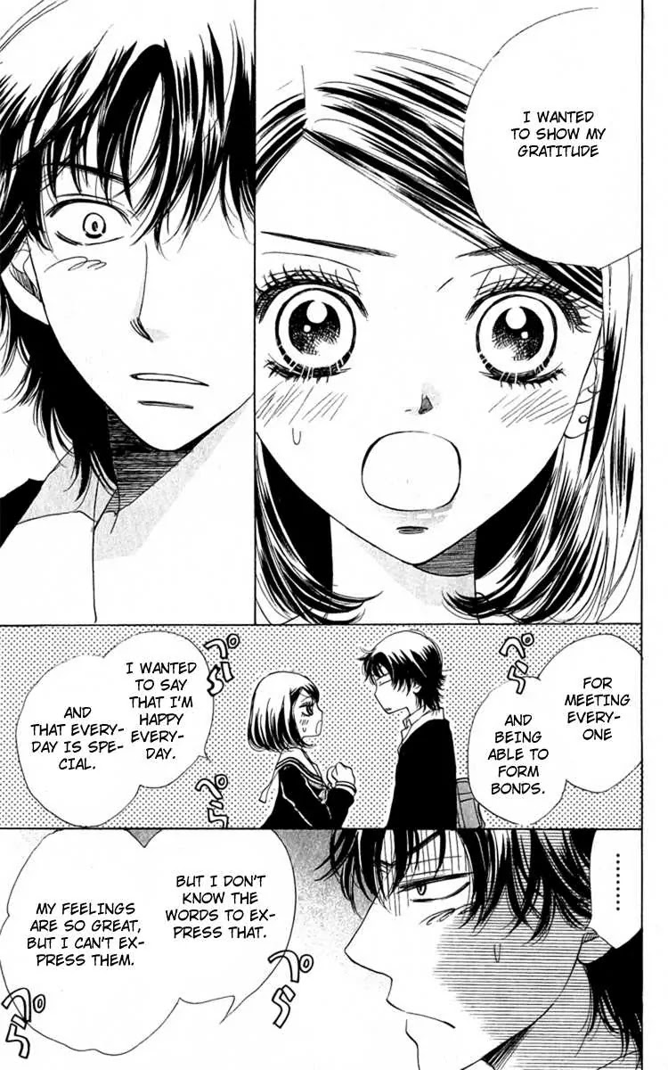 Akuma to Love Song Chapter 29 page 22 - Chapter 29 : 29