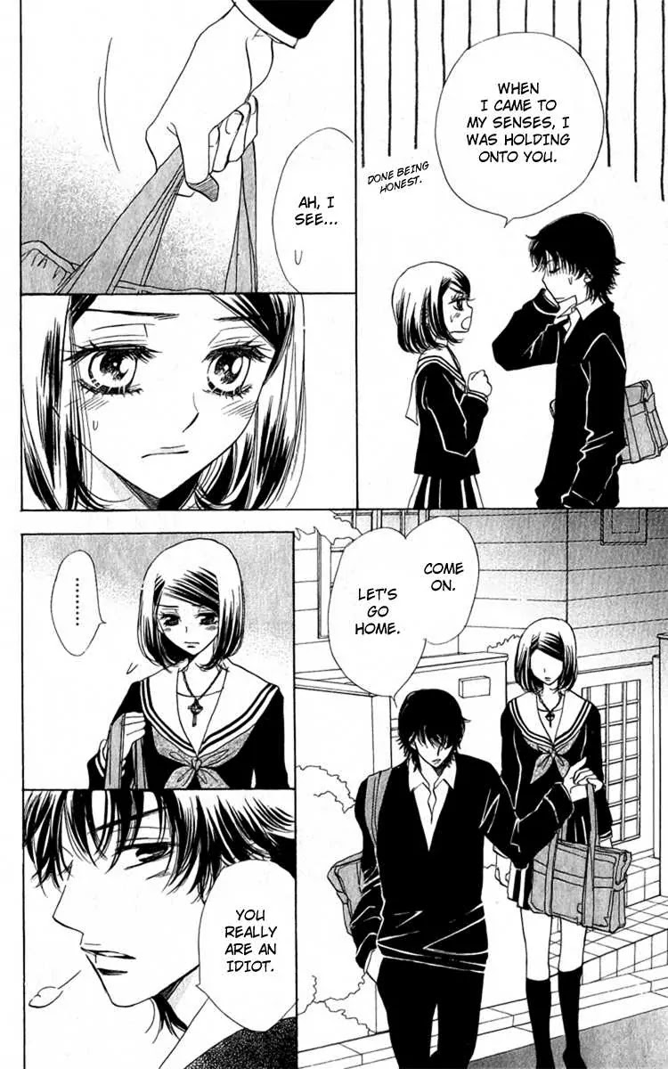 Akuma to Love Song Chapter 29 page 23 - Chapter 29 : 29