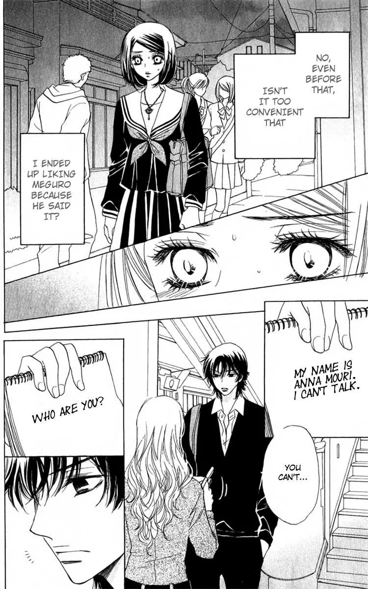 Akuma to Love Song Chapter 29 page 5 - Chapter 29 : 29