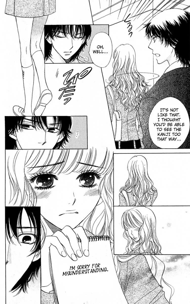 Akuma to Love Song Chapter 29 page 7 - Chapter 29 : 29