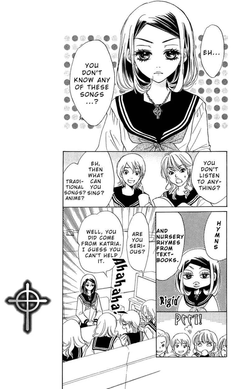 Akuma to Love Song Chapter 3 page 13 - Chapter 3 : Chapter 3