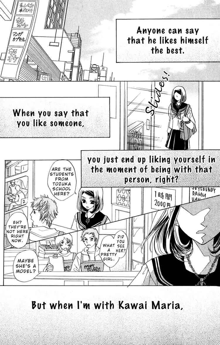 Akuma to Love Song Chapter 3 page 2 - Chapter 3 : Chapter 3