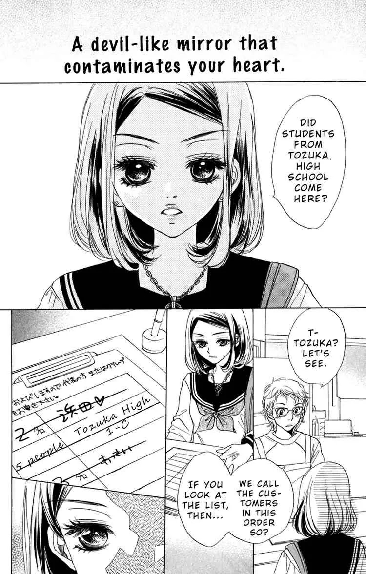 Akuma to Love Song Chapter 3 page 6 - Chapter 3 : Chapter 3