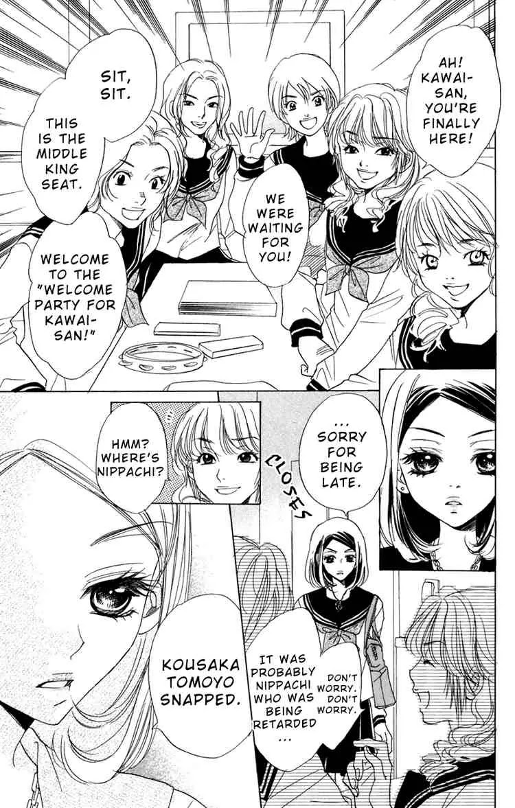 Akuma to Love Song Chapter 3 page 7 - Chapter 3 : Chapter 3